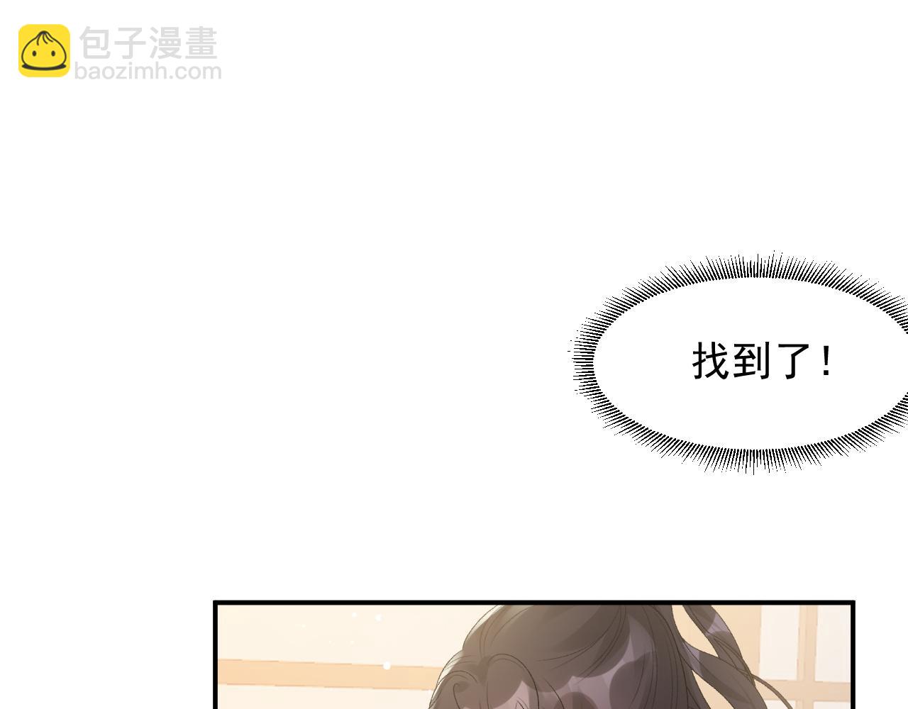 第52话 我才不是人质(1/3)-第54话