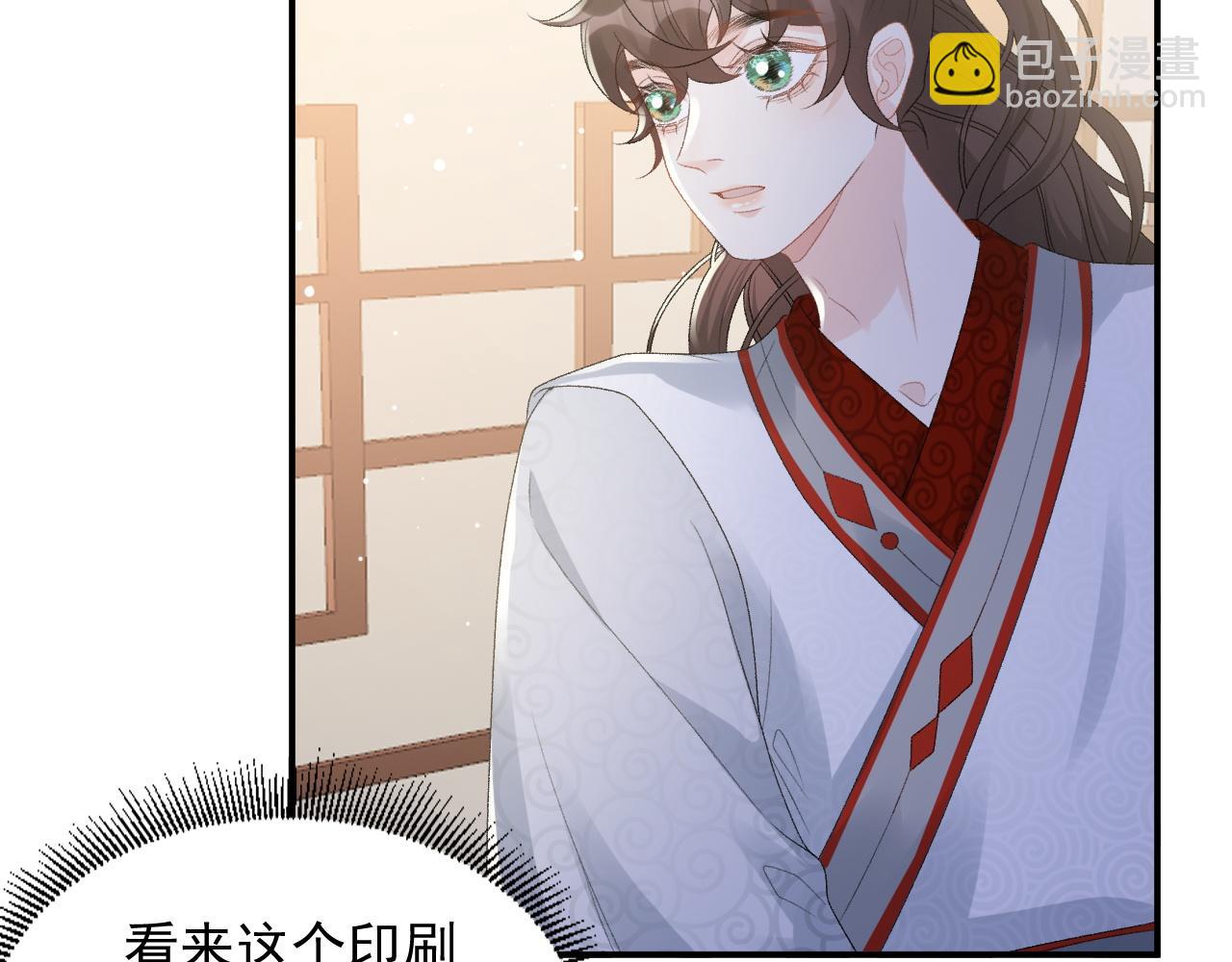 第52话 我才不是人质(1/3)-第54话