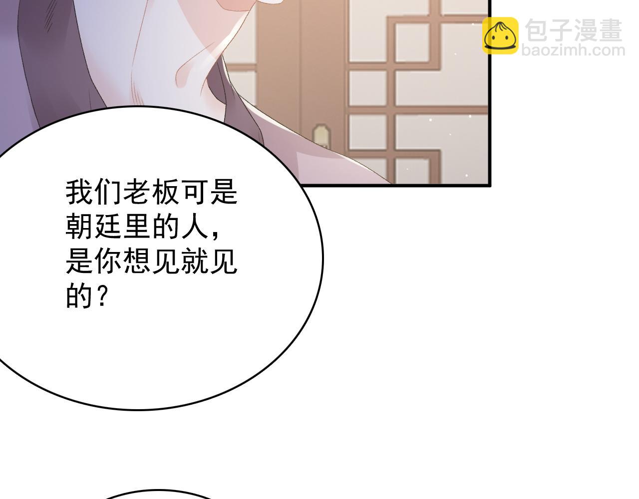 第52话 我才不是人质(1/3)-第54话