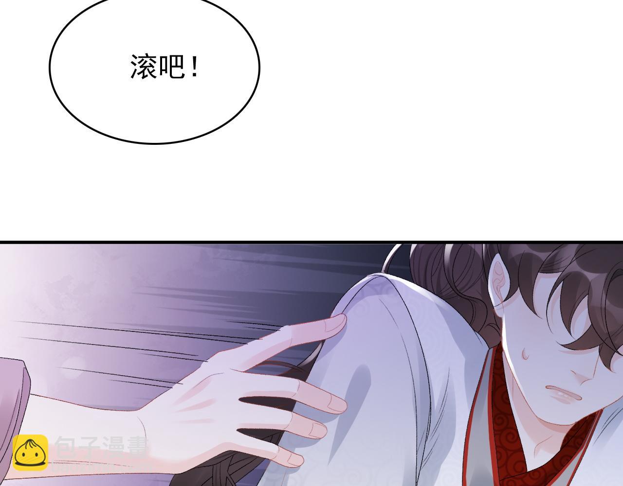 第52话 我才不是人质(1/3)-第54话