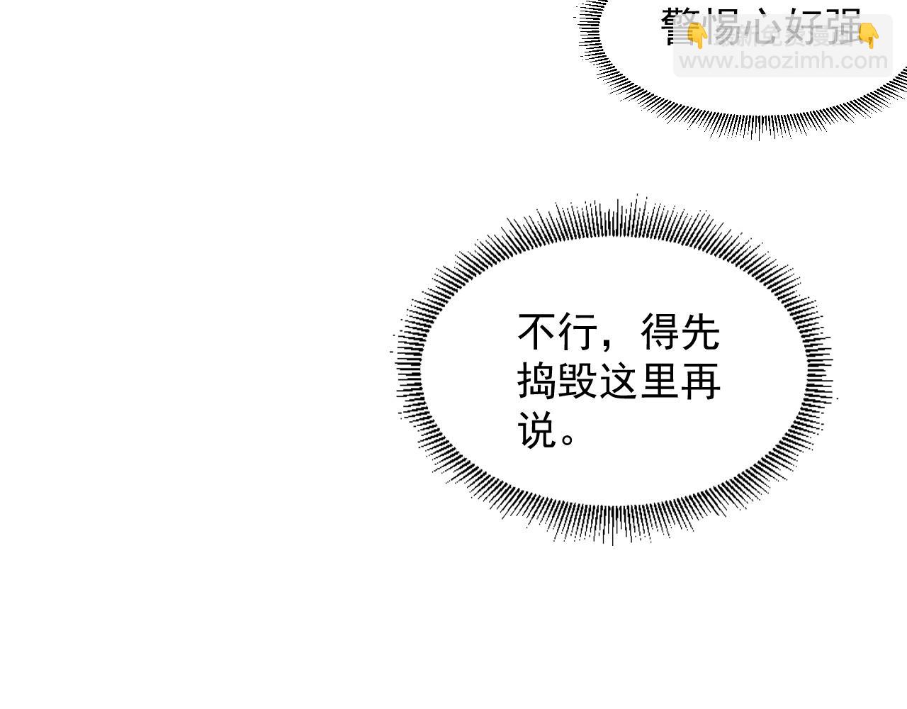 第52话 我才不是人质(1/3)-第54话