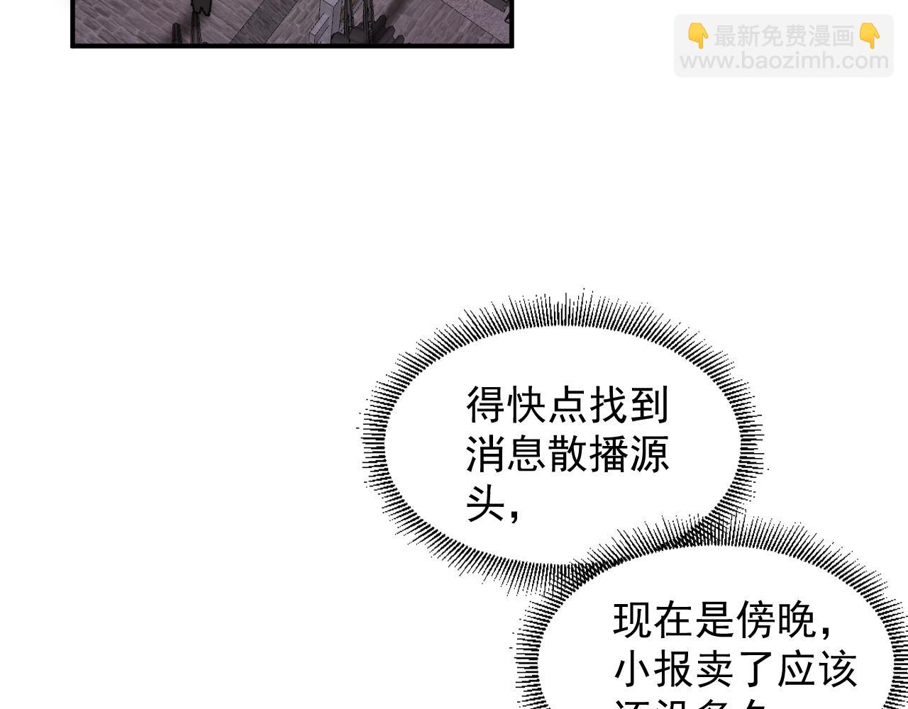 第52话 我才不是人质(1/3)-第54话