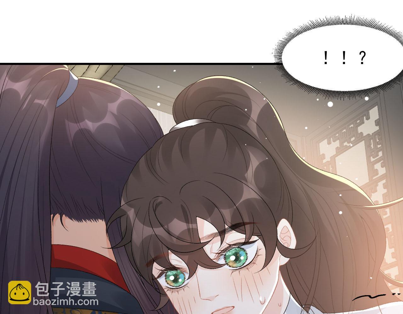 第54话 他好了？(1/2)-第56话