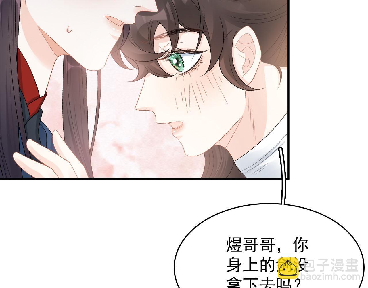 第54话 他好了？(1/2)-第56话