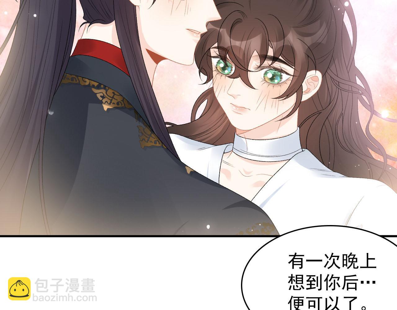 第54话 他好了？(1/2)-第56话