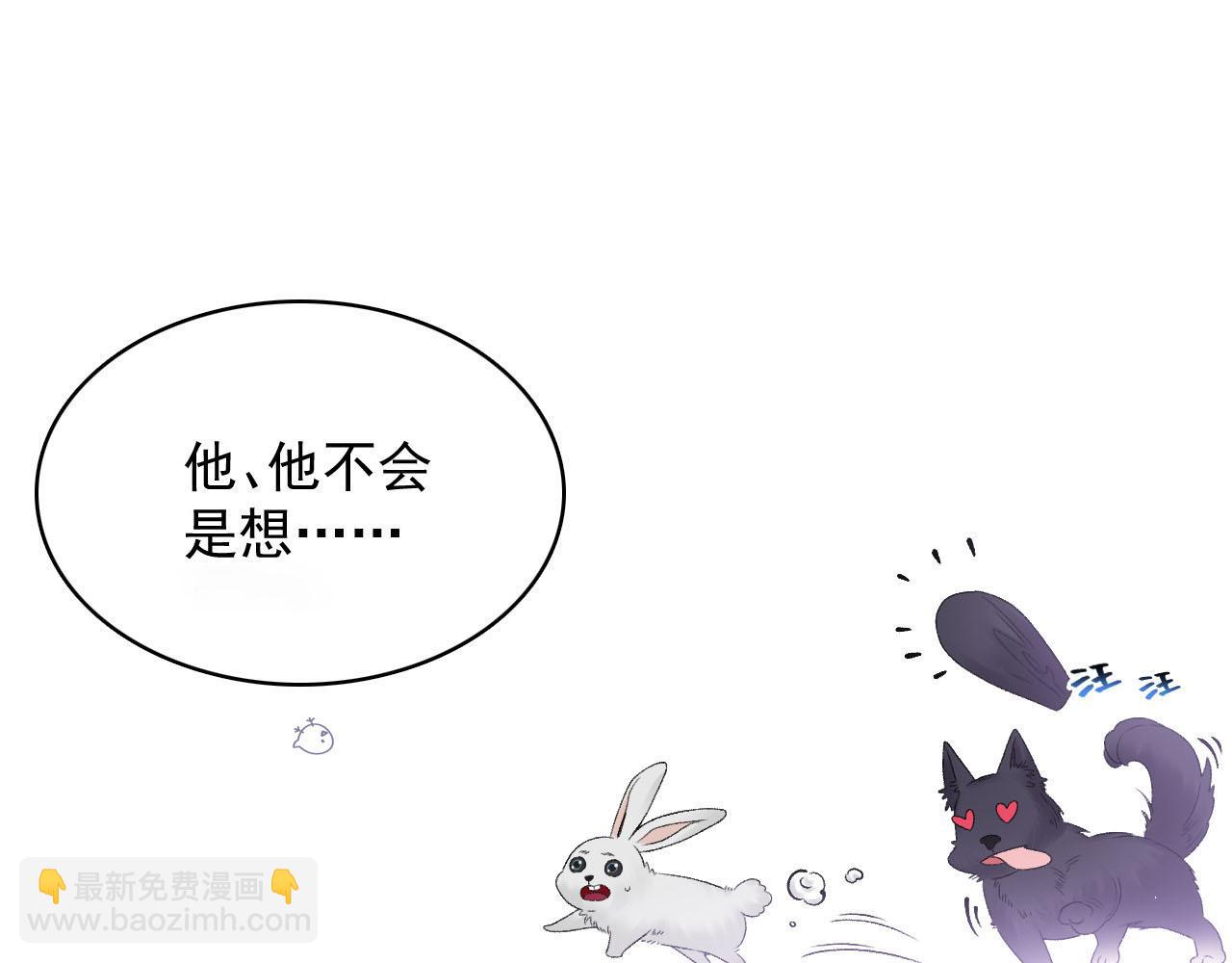 第54话 他好了？(1/2)-第56话