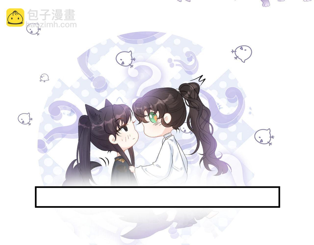 第54话 他好了？(1/2)-第56话