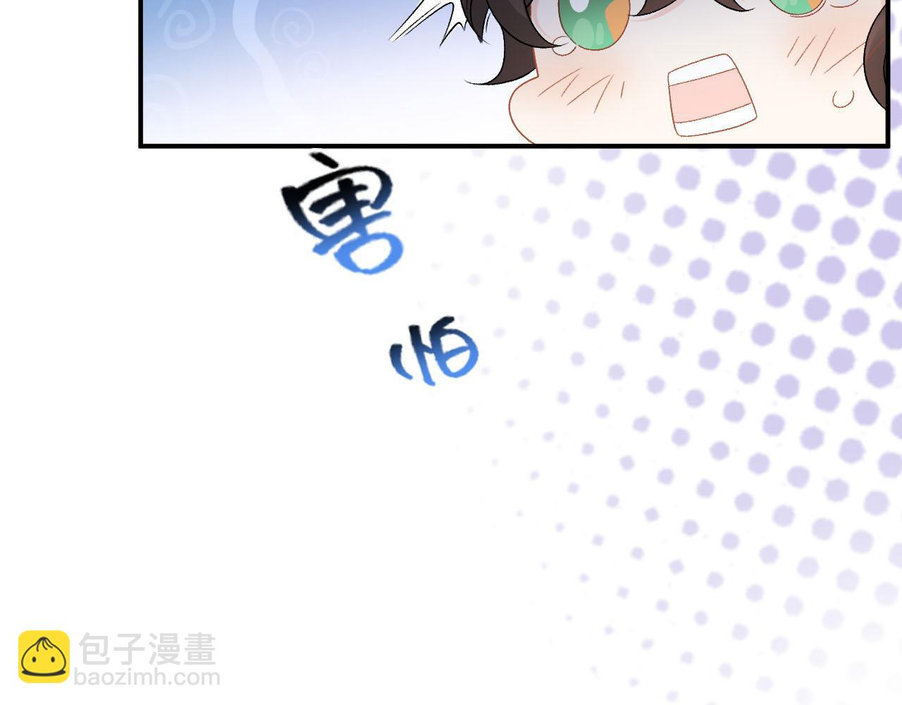 第54话 他好了？(1/2)-第56话