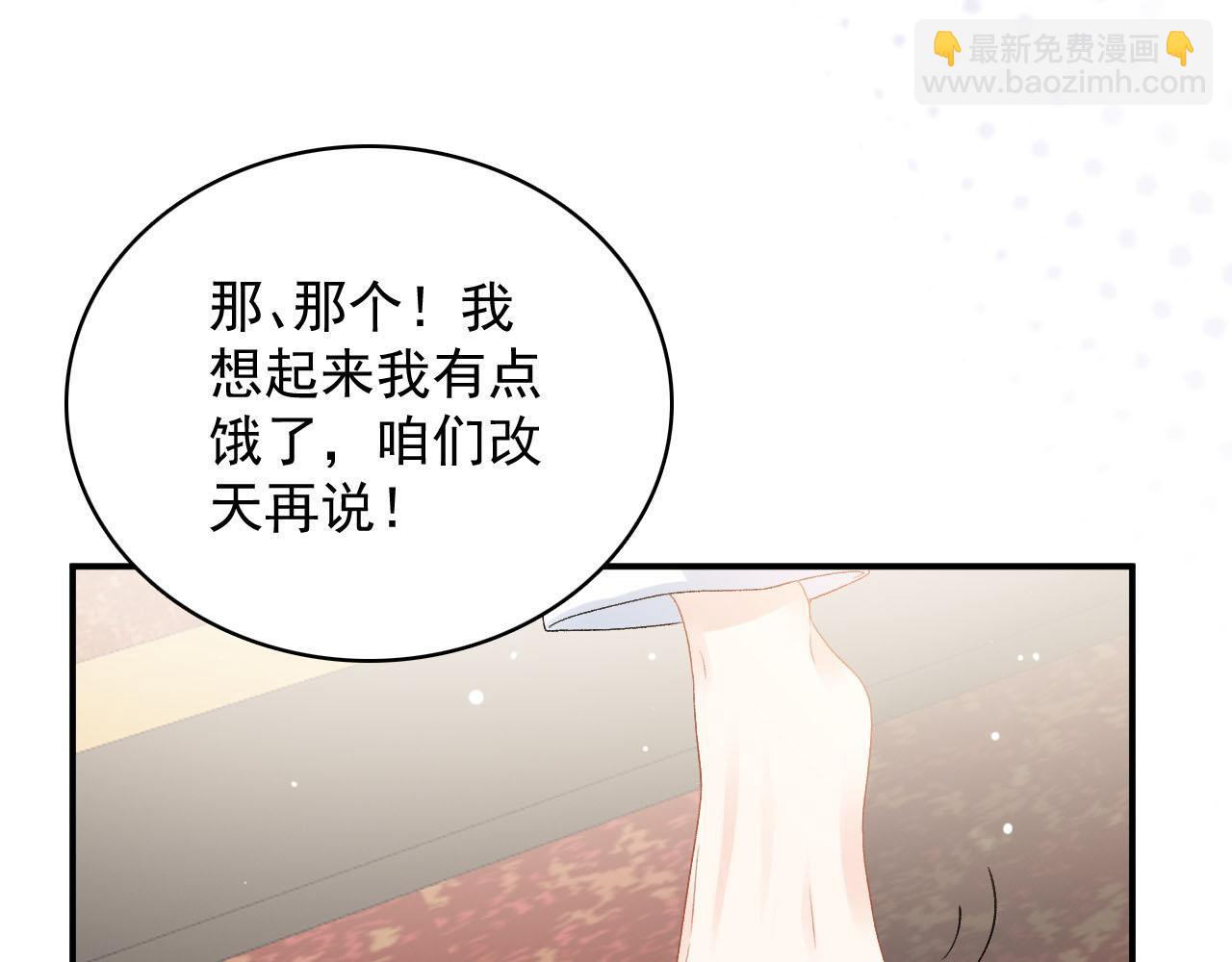 第54话 他好了？(1/2)-第56话