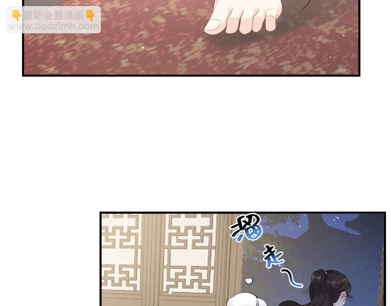 第54话 他好了？(1/2)-第56话