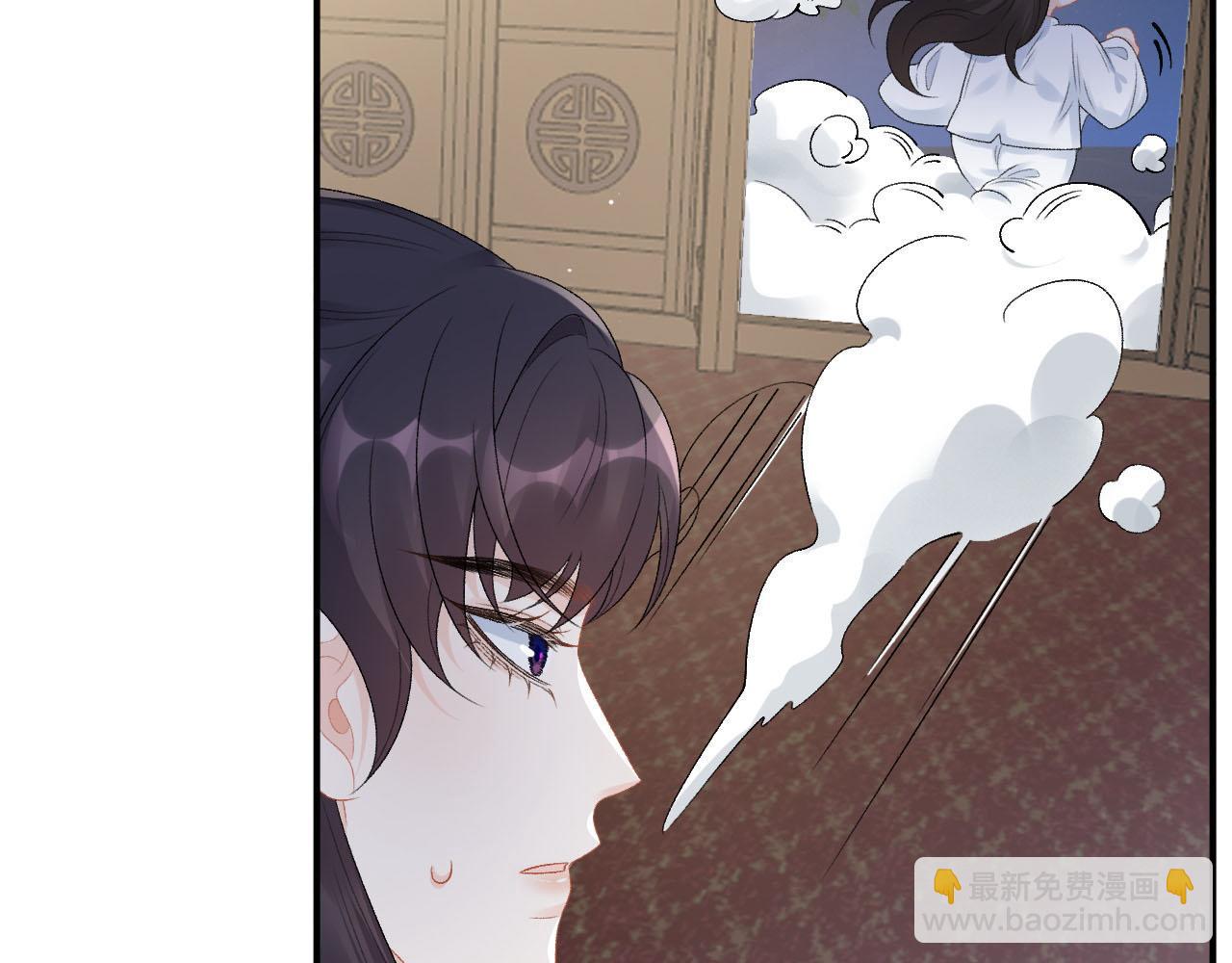 第54话 他好了？(1/2)-第56话