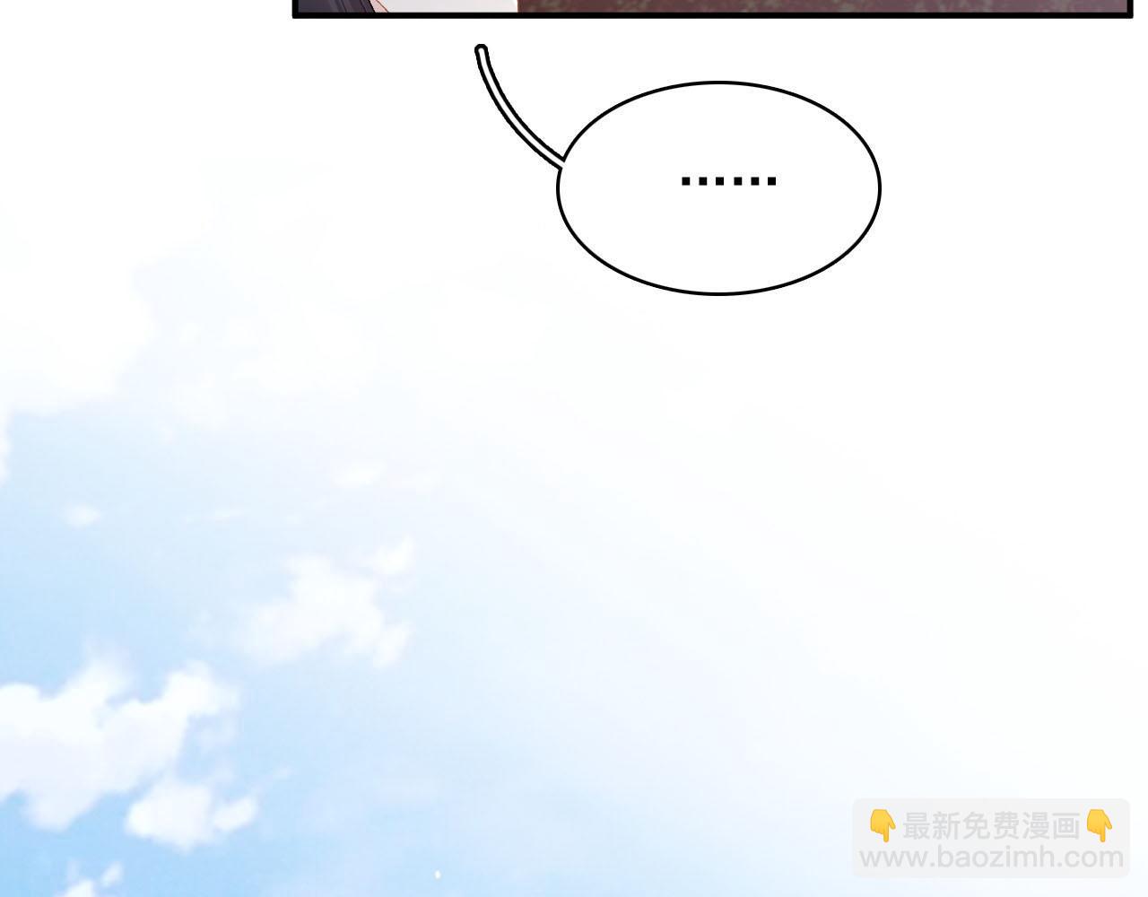 第54话 他好了？(1/2)-第56话