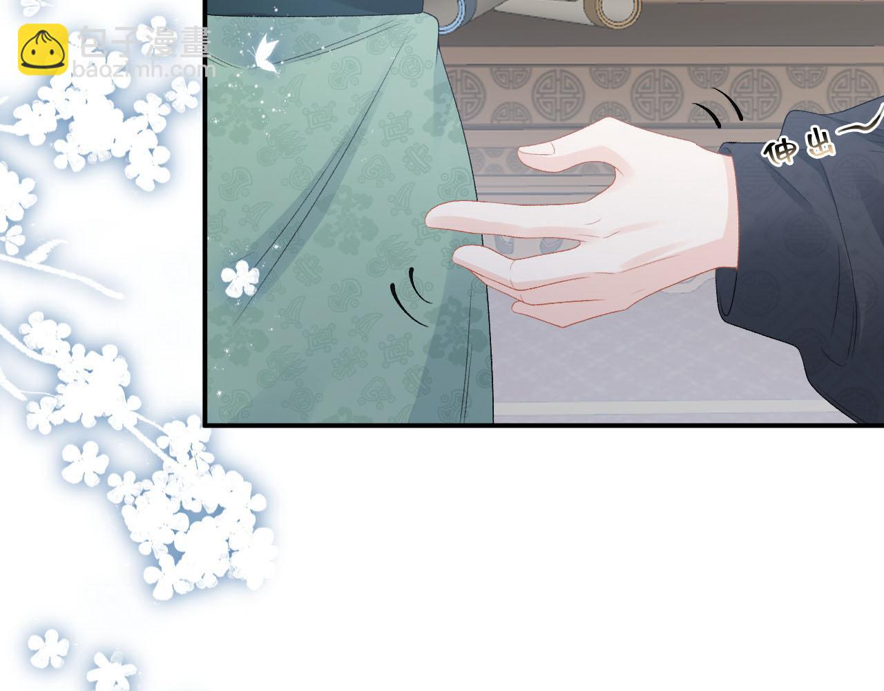 第54话 他好了？(1/2)-第56话