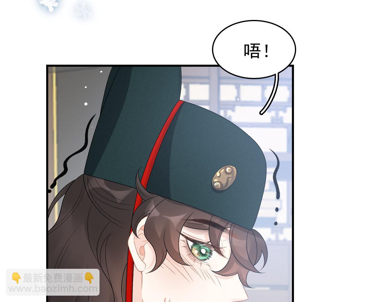 第54话 他好了？(1/2)-第56话