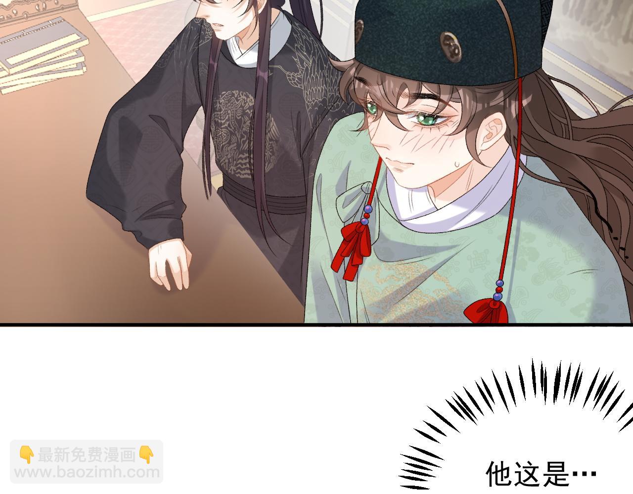 第54话 他好了？(1/2)-第56话