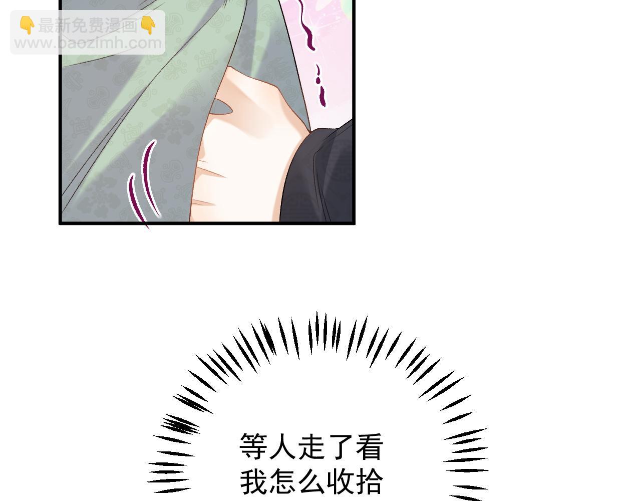 第54话 他好了？(1/2)-第56话