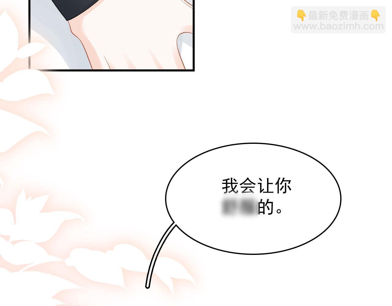 第54话 他好了？(1/2)-第56话