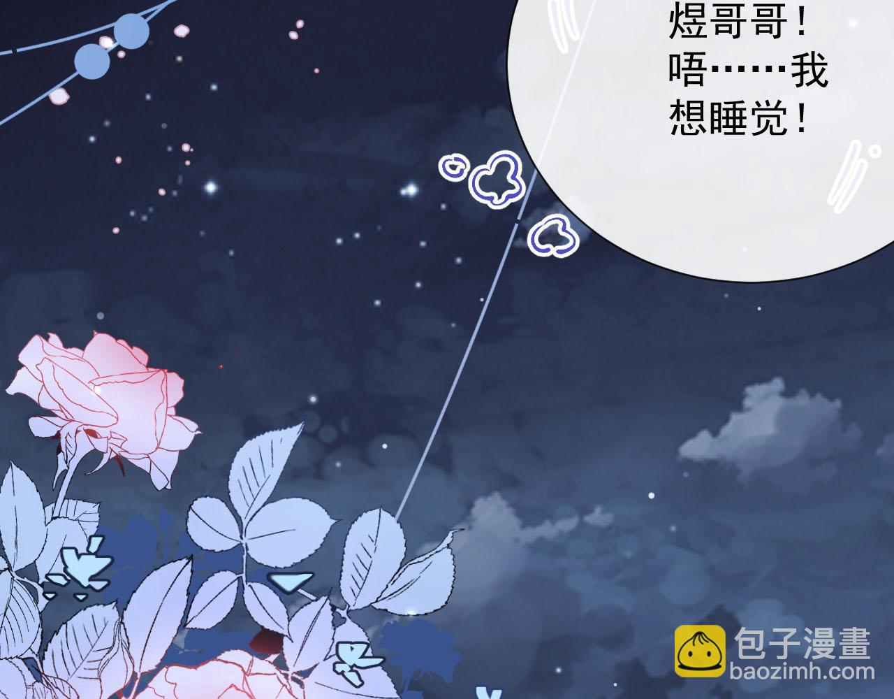 第56话 约定(1/3)-第58话