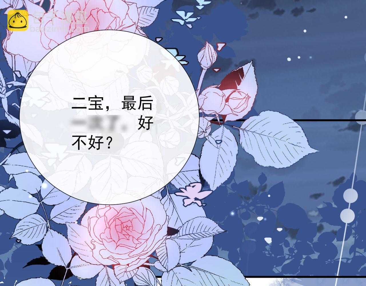 第56话 约定(1/3)-第58话