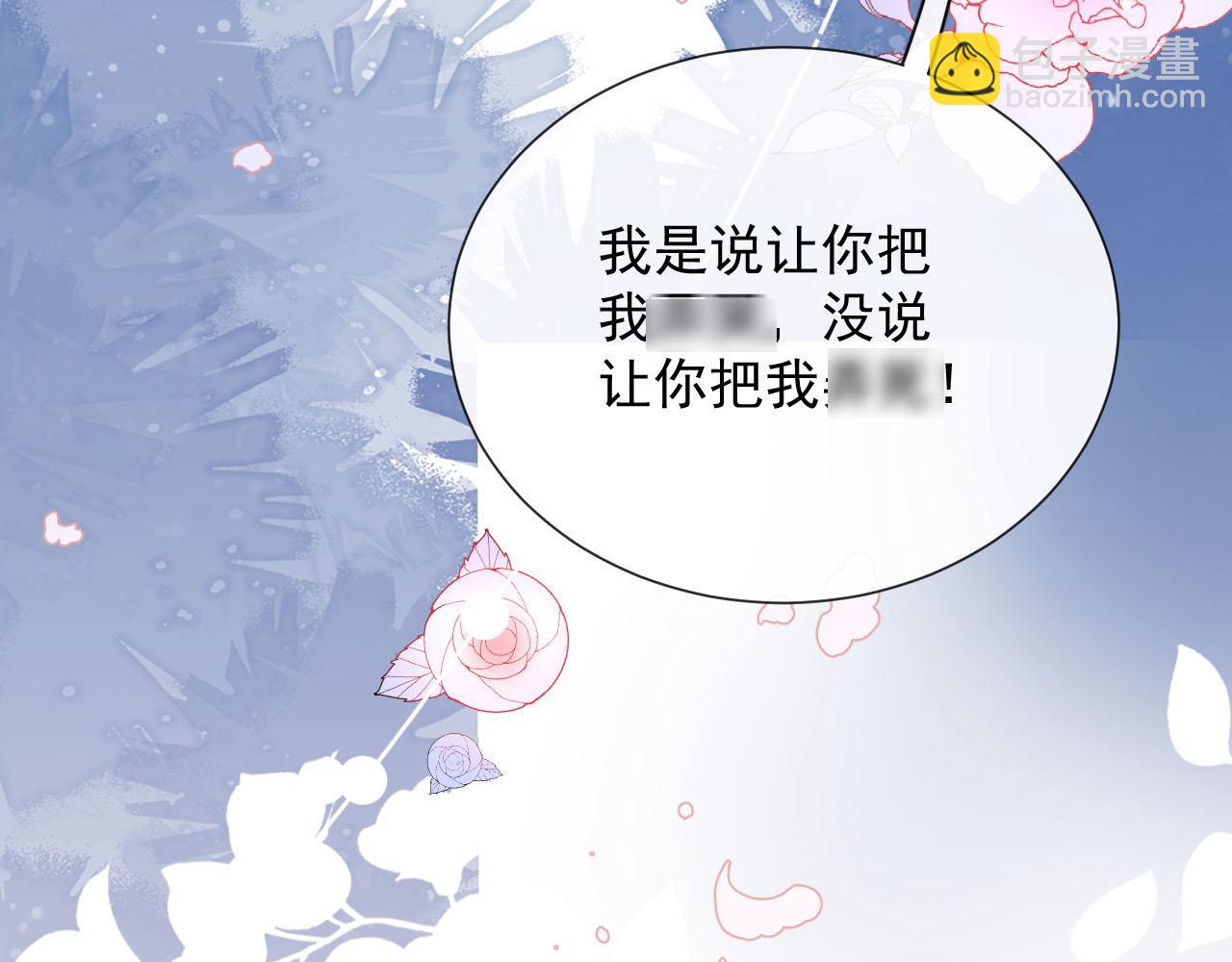 第56话 约定(1/3)-第58话