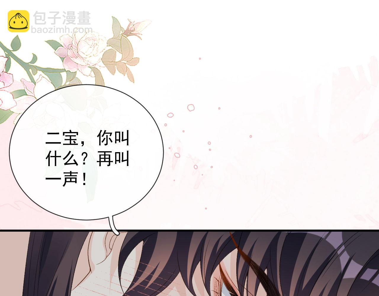 第56话 约定(1/3)-第58话