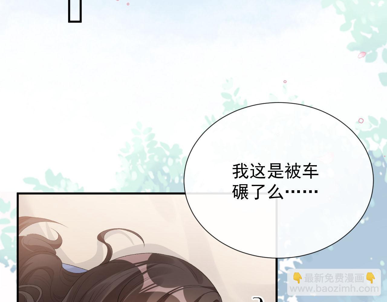 第56话 约定(1/3)-第58话