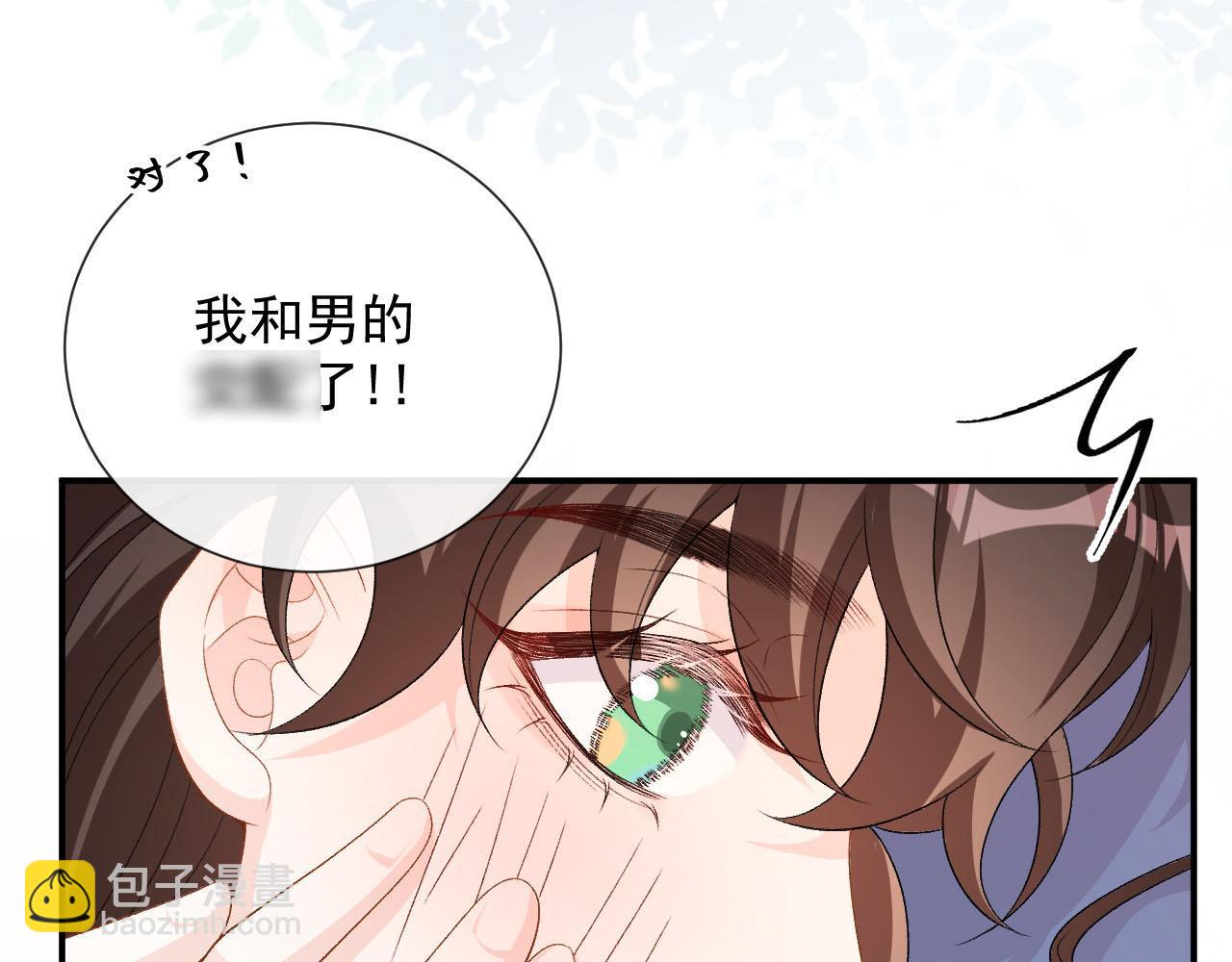 第56话 约定(1/3)-第58话