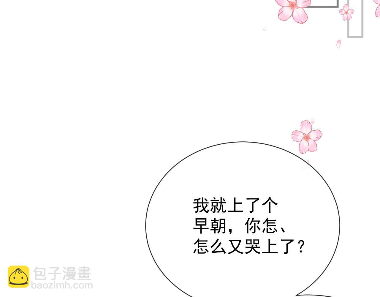 第56话 约定(1/3)-第58话