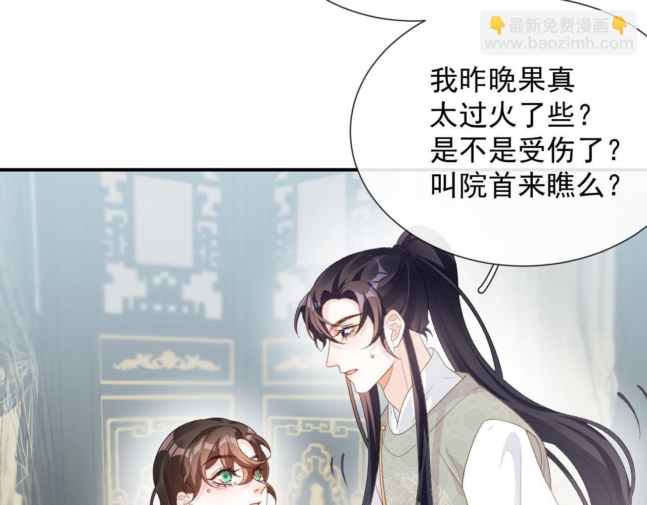 第56话 约定(1/3)-第58话