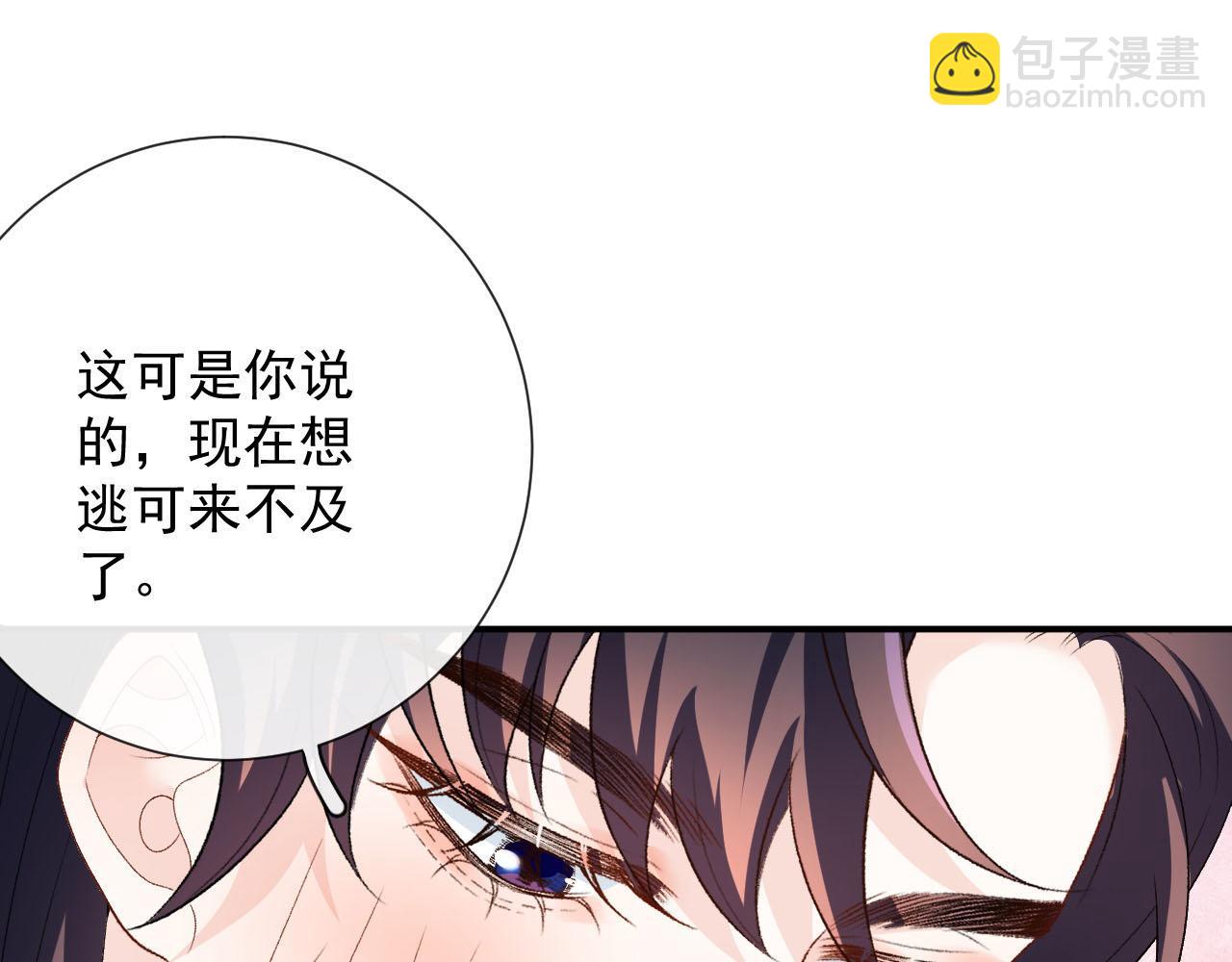 第56话 约定(1/3)-第58话