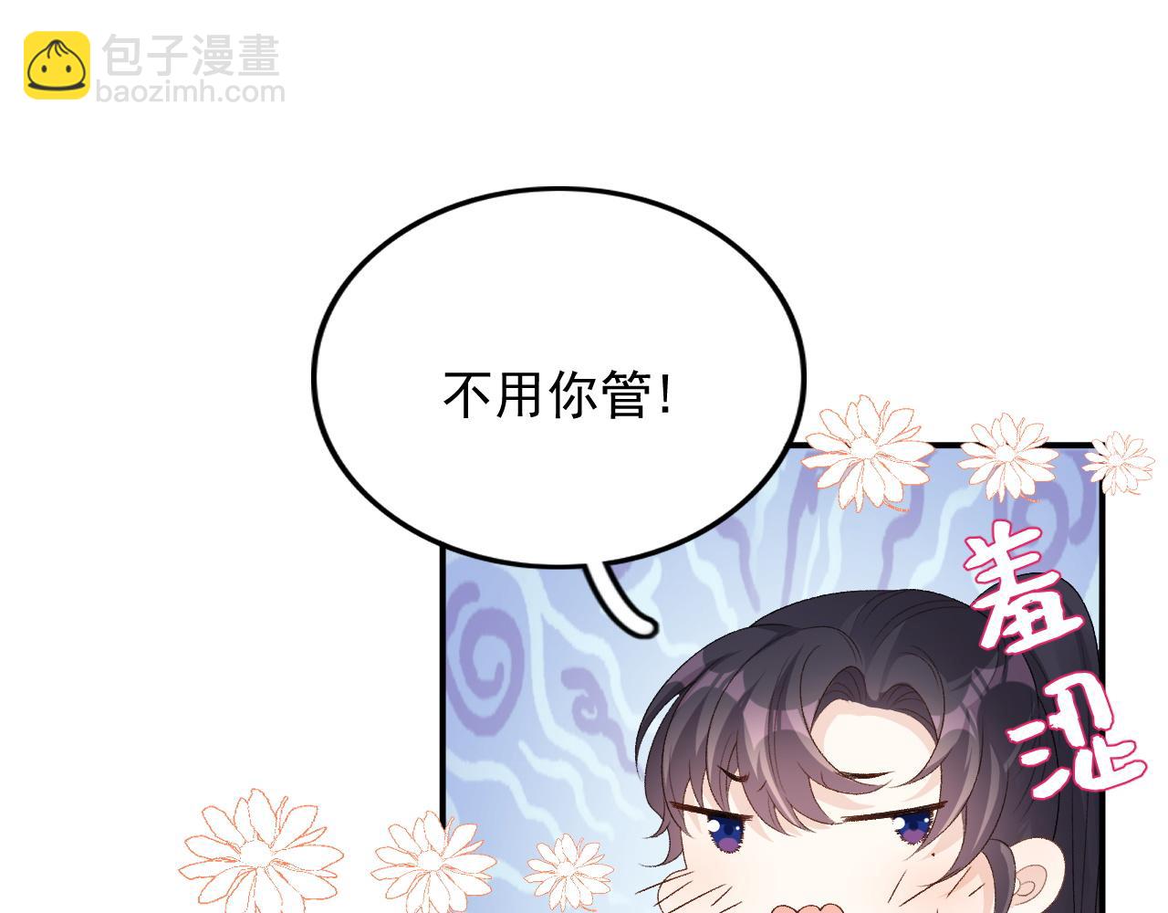 第58话 煜哥哥醋精上线(1/2)-第60话