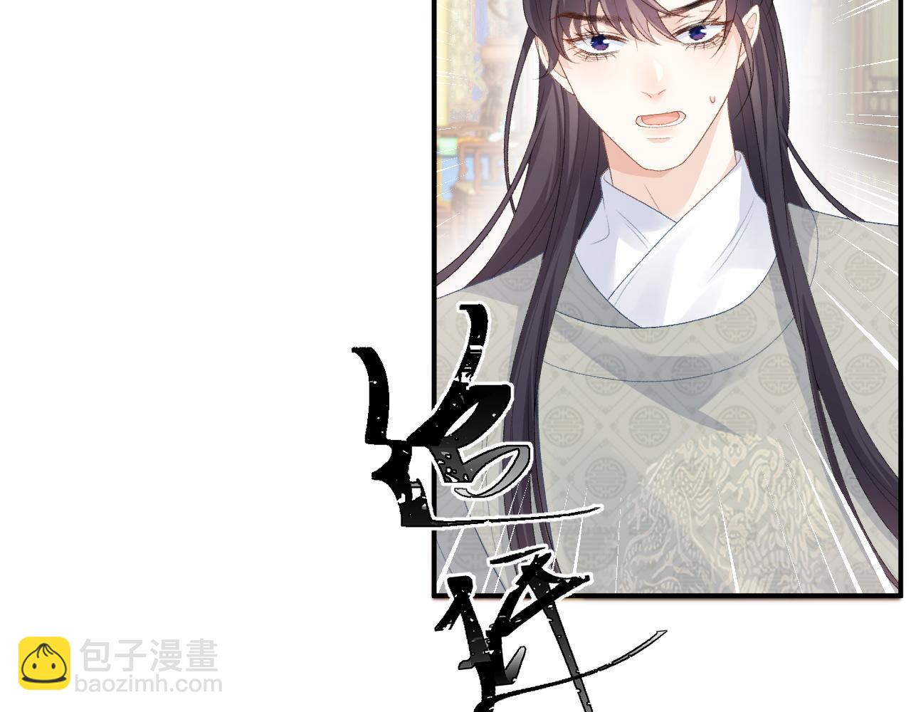 第58话 煜哥哥醋精上线(1/2)-第60话