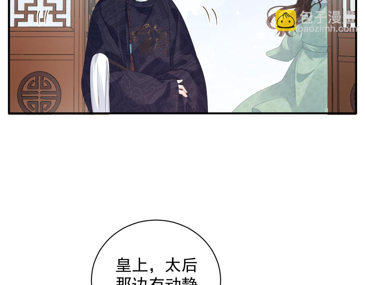 第58话 煜哥哥醋精上线(1/2)-第60话