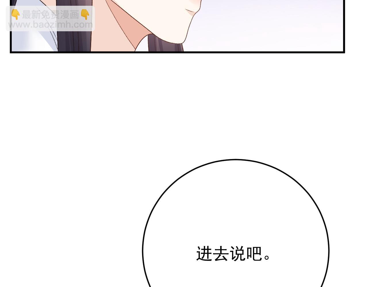 第58话 煜哥哥醋精上线(1/2)-第60话