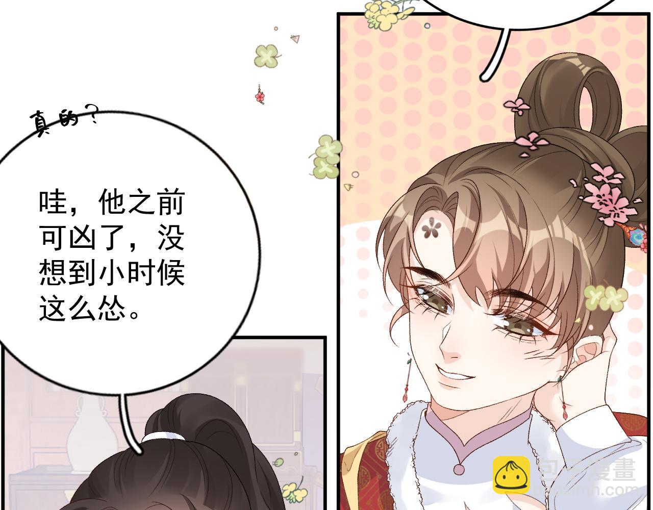 第58话 煜哥哥醋精上线(1/2)-第60话