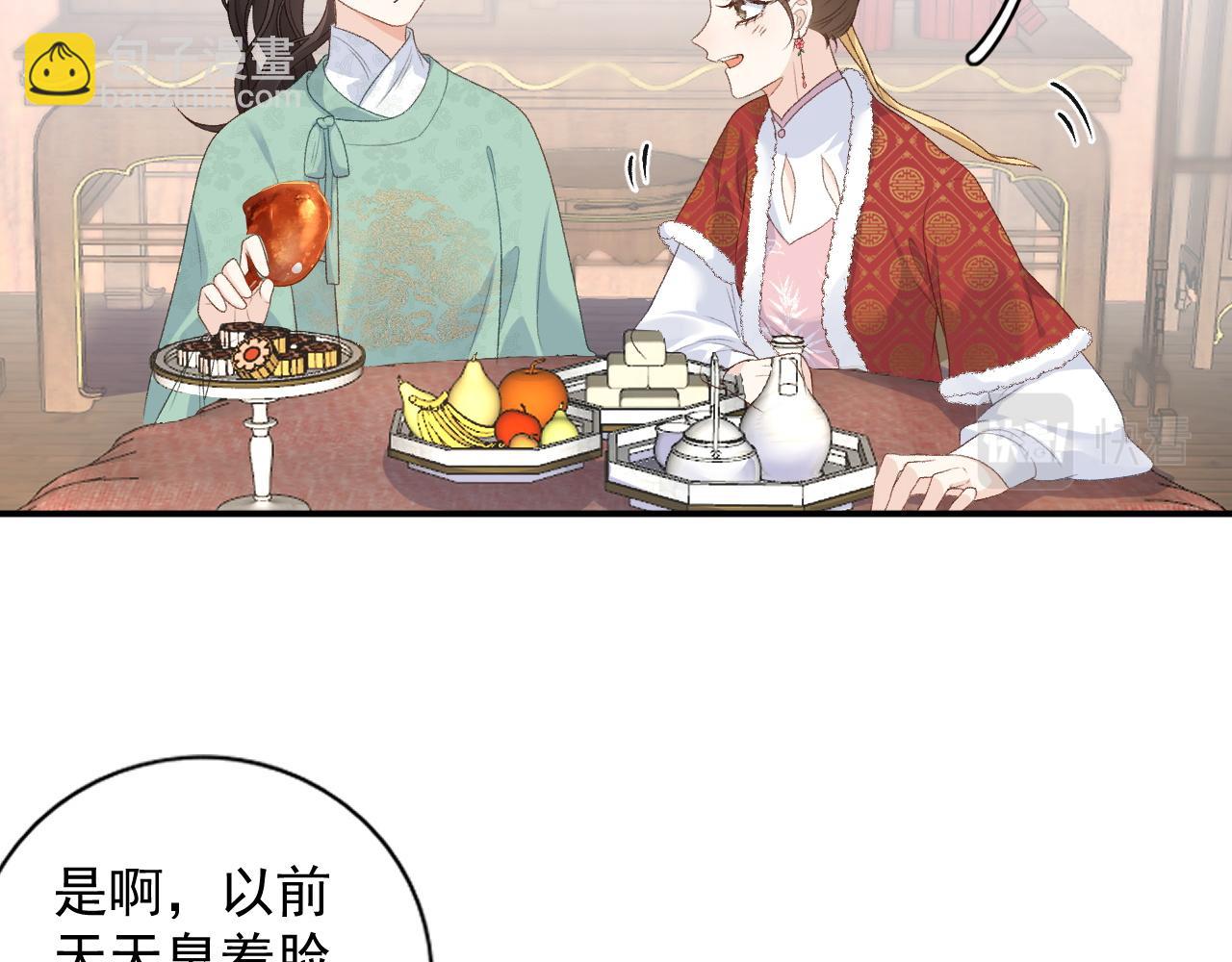 第58话 煜哥哥醋精上线(1/2)-第60话