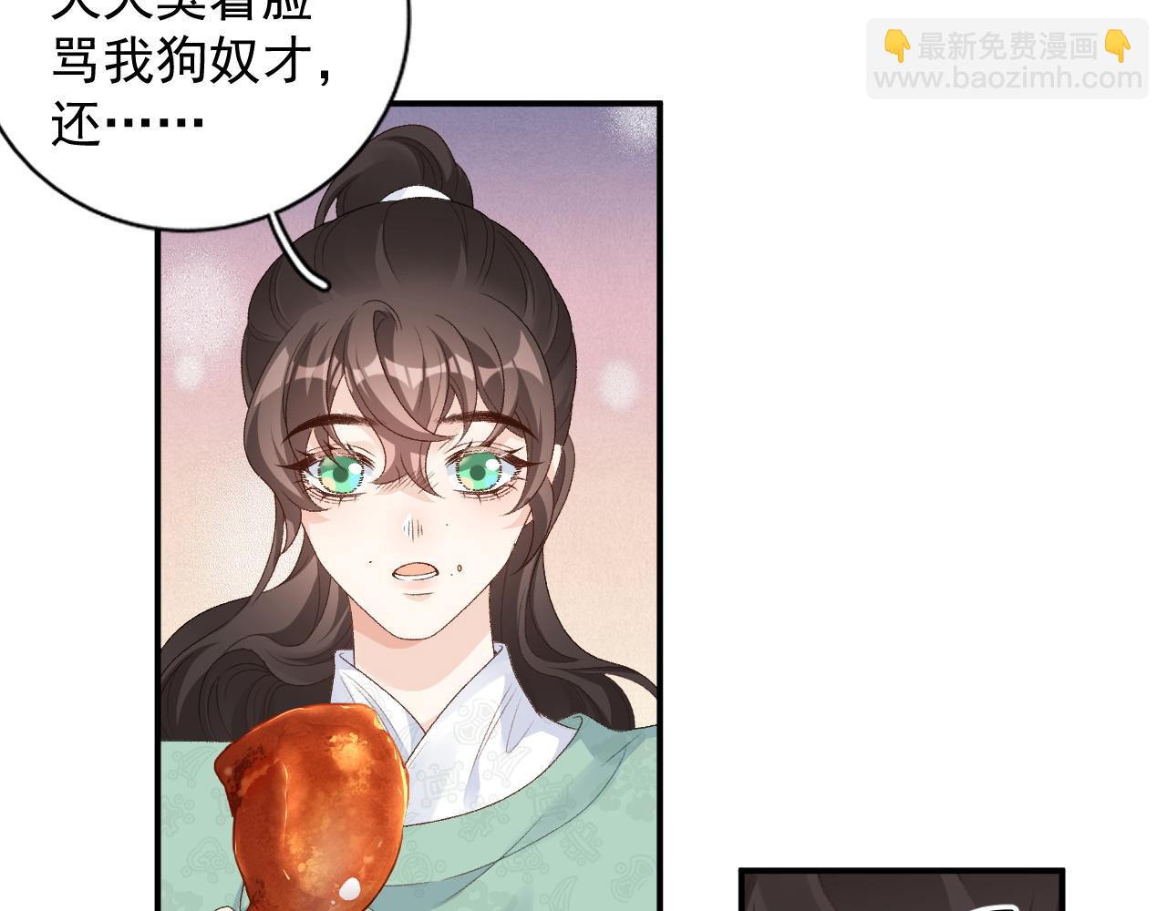 第58话 煜哥哥醋精上线(1/2)-第60话