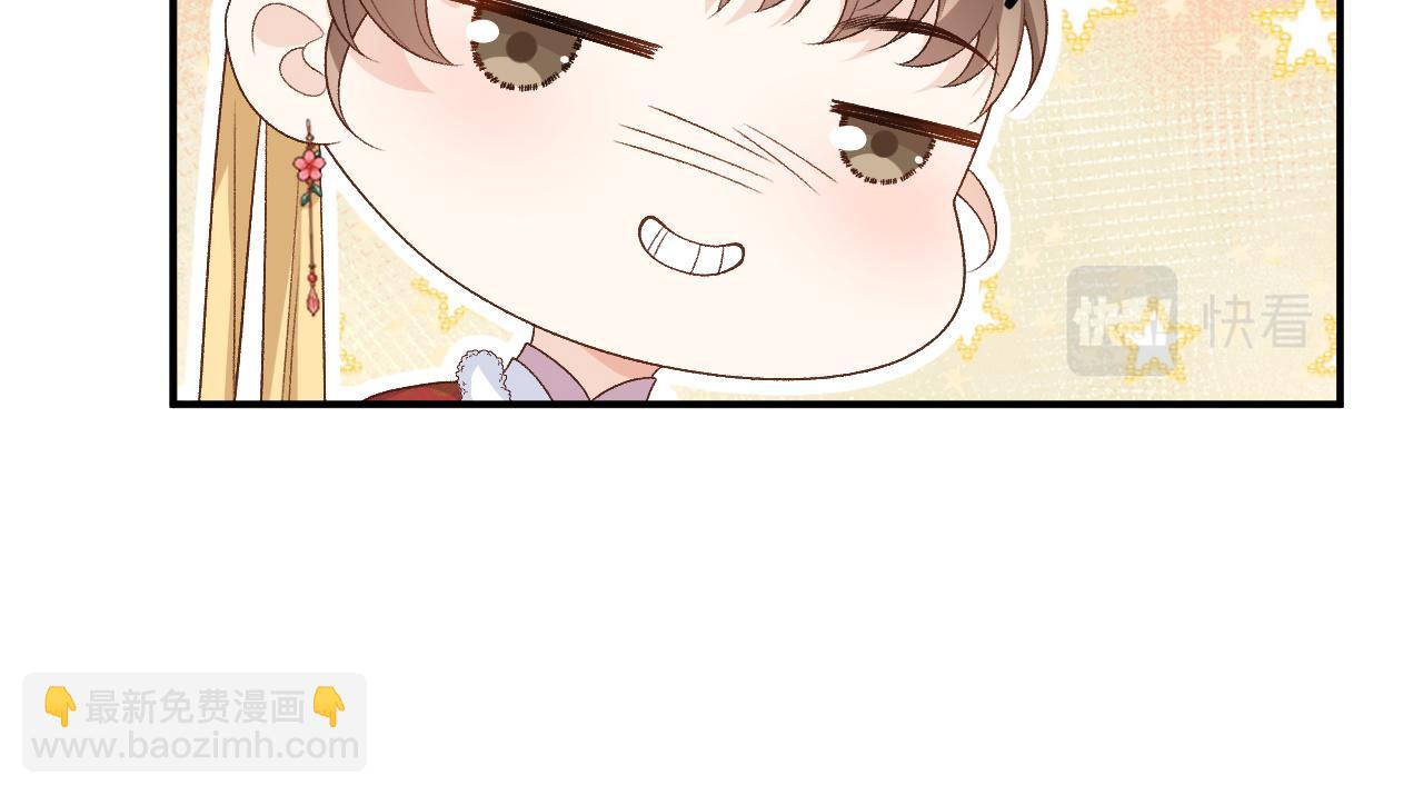 第58话 煜哥哥醋精上线(1/2)-第60话