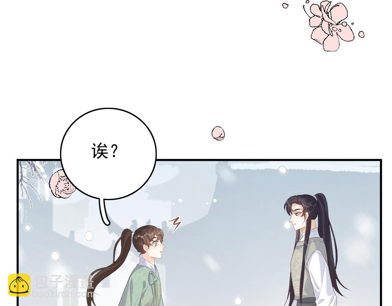 第58话 煜哥哥醋精上线(1/2)-第60话