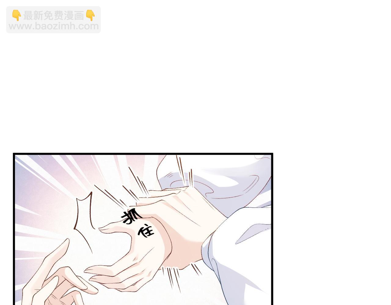 第58话 煜哥哥醋精上线(1/2)-第60话