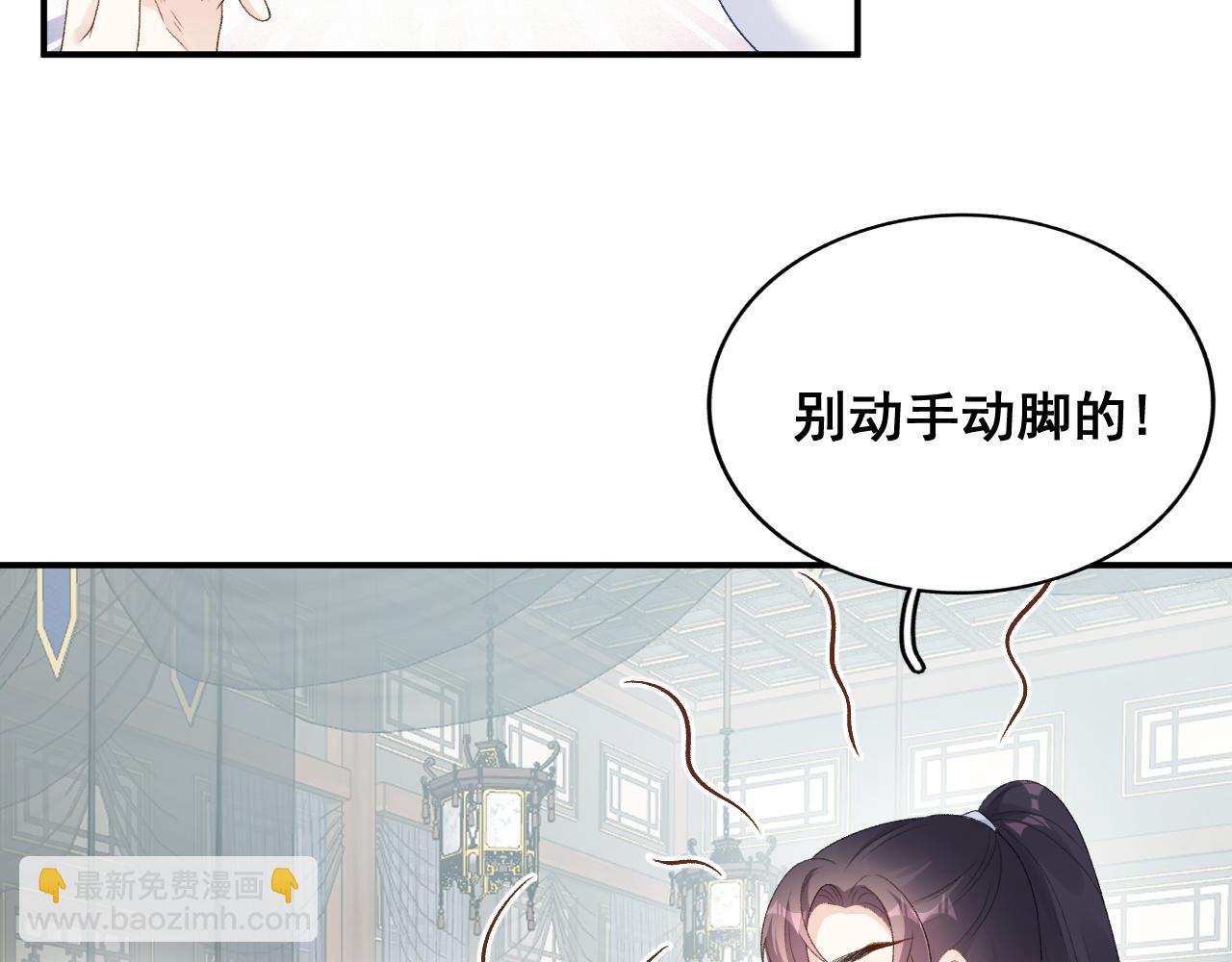 第58话 煜哥哥醋精上线(1/2)-第60话