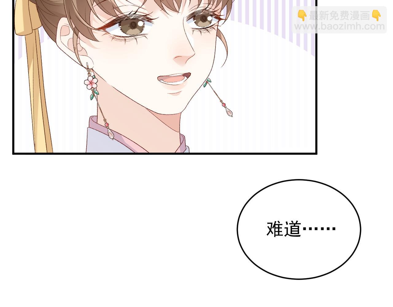 第58话 煜哥哥醋精上线(1/2)-第60话