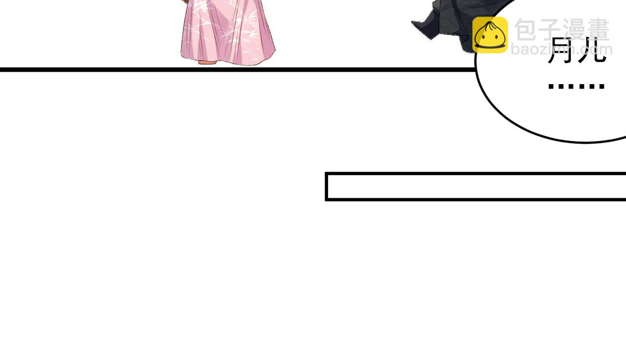 第60话 最爱他的模样(1/3)-第62话