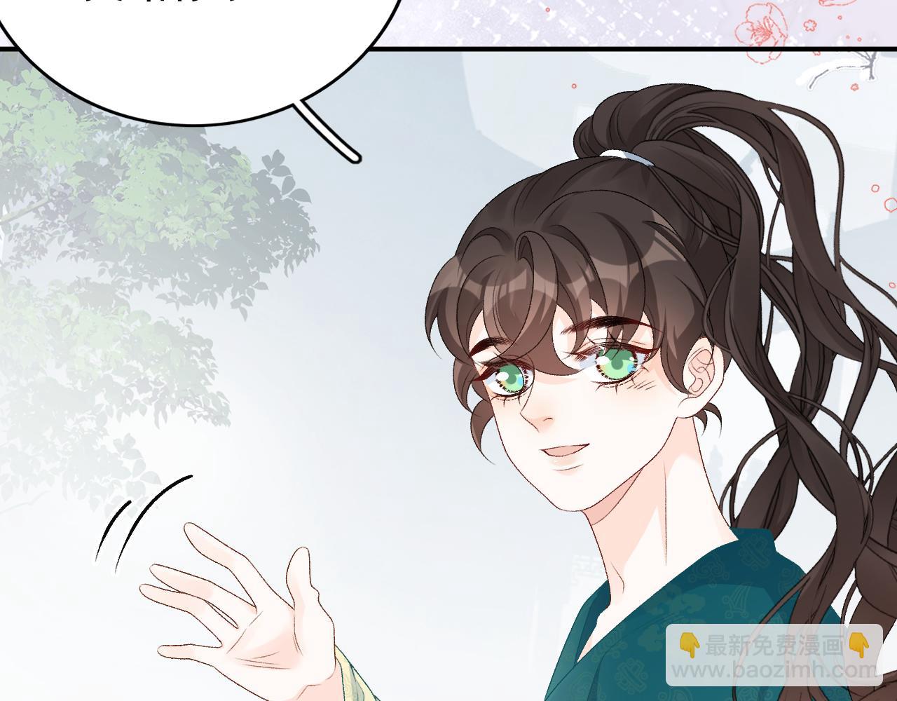 第60话 最爱他的模样(1/3)-第62话