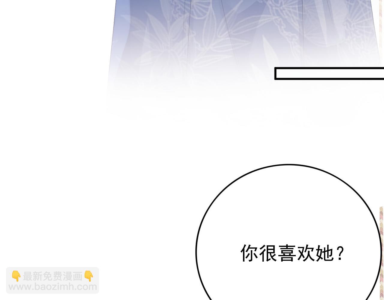 第60话 最爱他的模样(1/3)-第62话