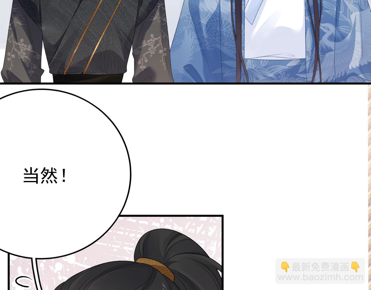 第60话 最爱他的模样(1/3)-第62话