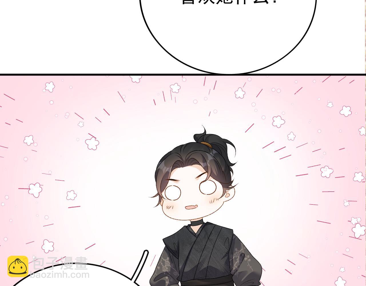 第60话 最爱他的模样(1/3)-第62话