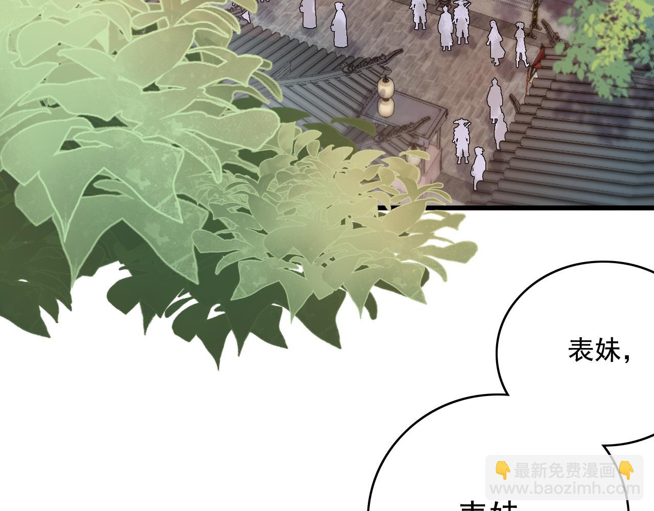 第60话 最爱他的模样(1/3)-第62话