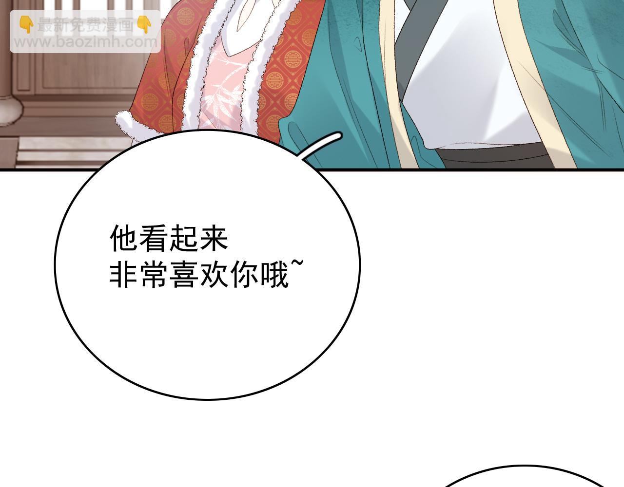 第60话 最爱他的模样(1/3)-第62话