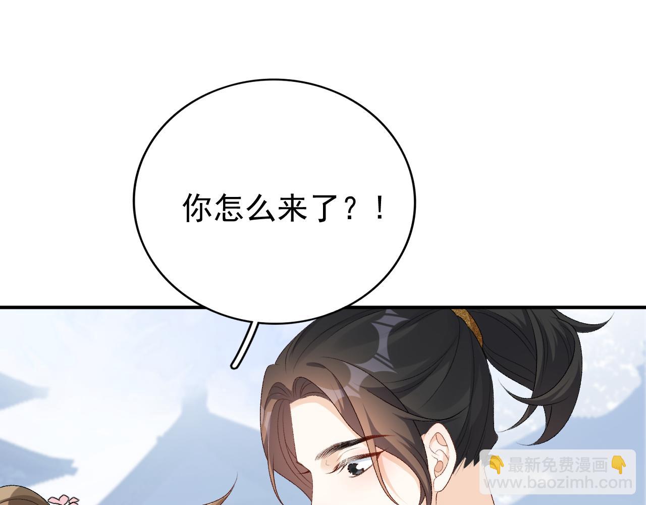 第60话 最爱他的模样4